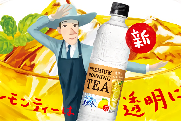 透明檸檬紅茶