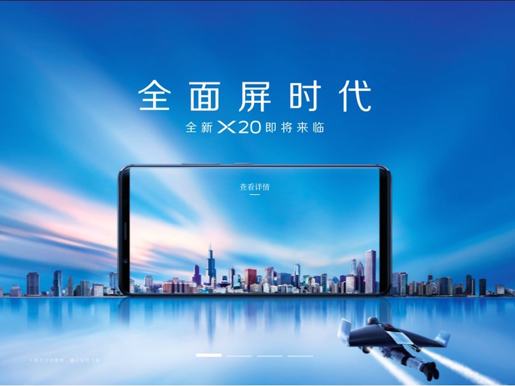 vivo x20 曝光!全球首部屏幕指纹感应手机?