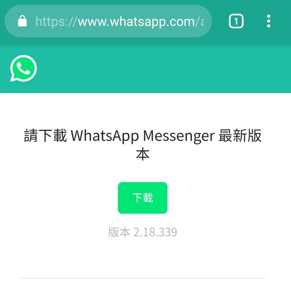 android 玩 whatsapp stickers 贴图功能有问题?3 大疑难即解决