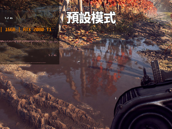 dxr光线追踪实试 《battlefield v》pc版大降速