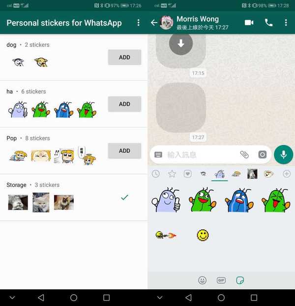 透过《personal stickers for whatsapp》将 sticker 重新加进《whats