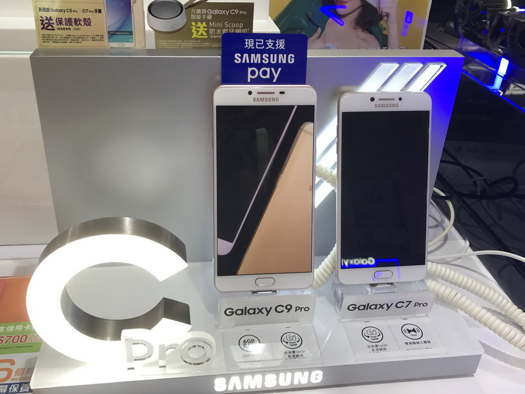 samsung c9 pro price hk fortress