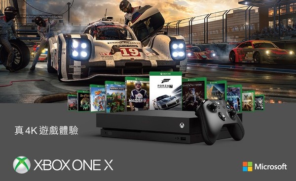 XBOX ONE X香港行貨確認 11月全球同步推出 - ezone.hk - 遊戲動漫 - 電玩遊戲 - D170920