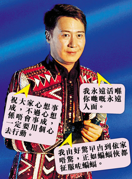 黎明澳门骚狂晒金句