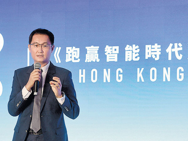 it行业第一人 马化腾膺华人首富