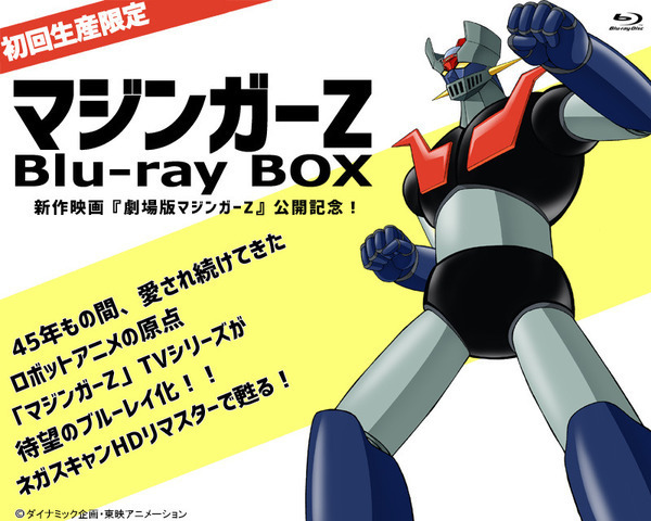 铁甲万能侠tv版高清修复 viu hk网上任睇中文版