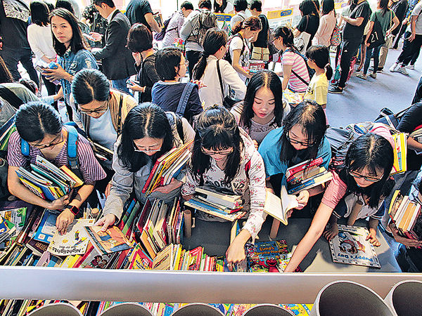 $10买二手书兼做善事