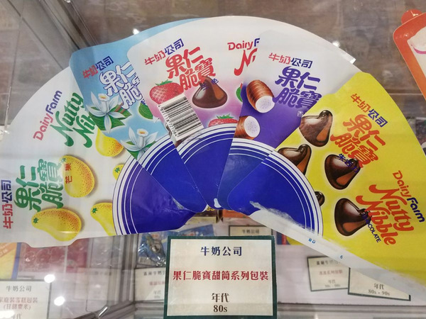 广州复刻批发雪糕品牌?广州复刻批发雪糕品牌地址