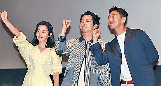 (左起)全钟瑞,steven yeun及刘亚仁齐入戏院谢票.