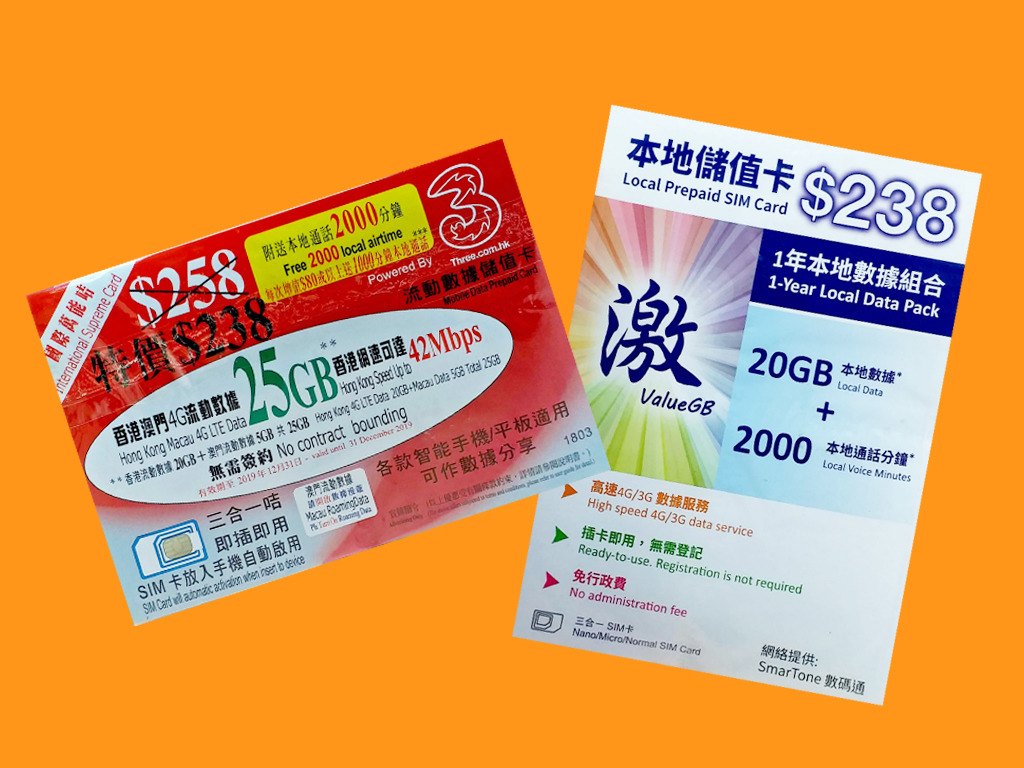 $150 睇世界杯 高容量数据卡流畅睇波