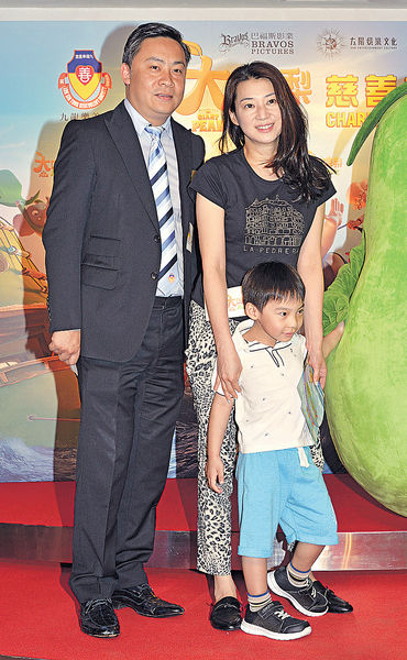 陈伶俐前晚与老公刘颂铭及四岁儿子出席动画《大啤梨历险记》首映,她