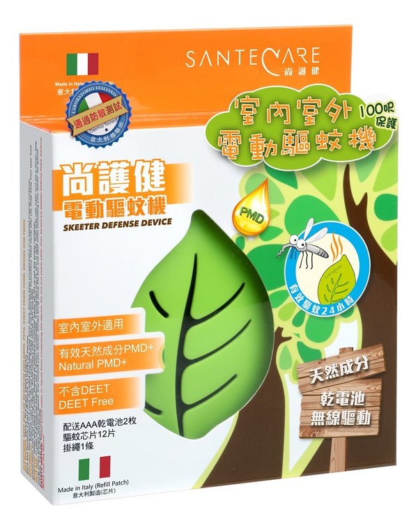 尚护健电动驱蚊器