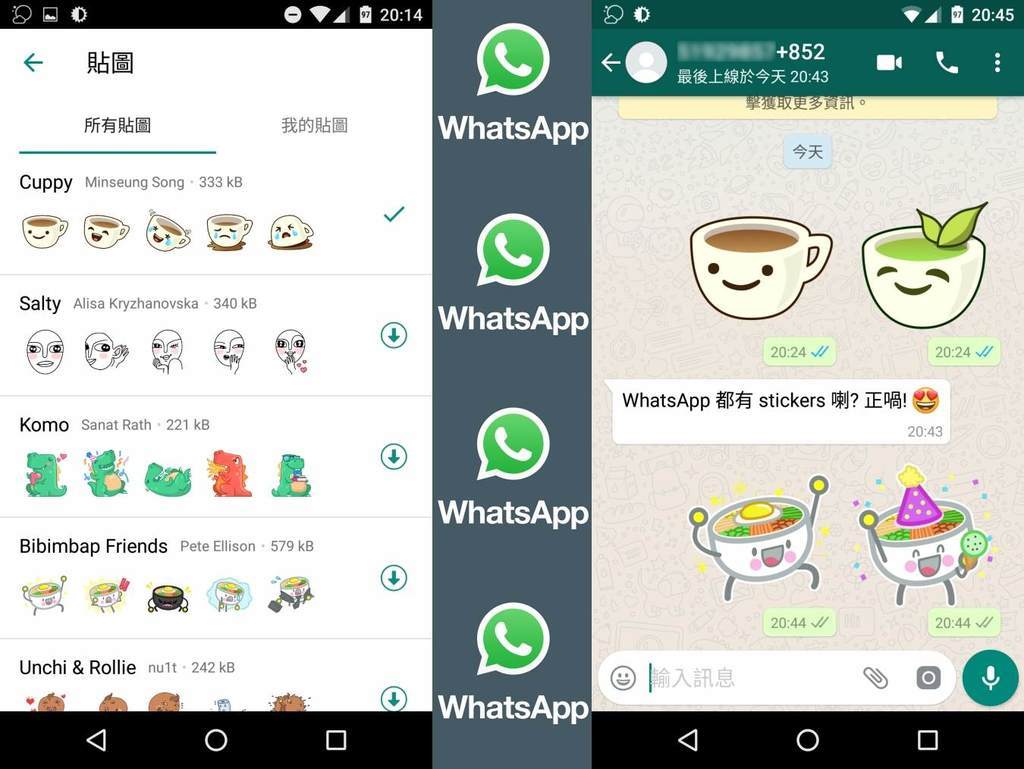 WhatsApp Sticker - ezone.hk - - Apps 