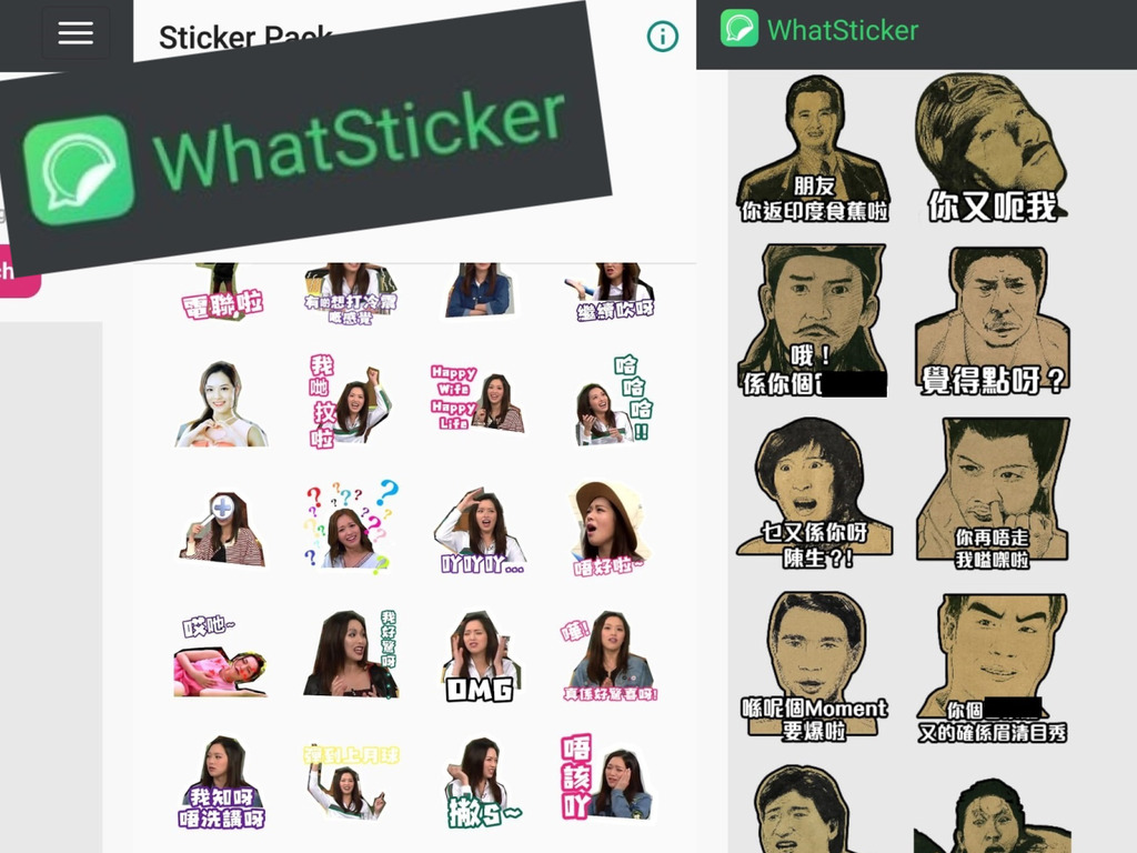 WhatsApp Sticker WhatSticker DIY iOS