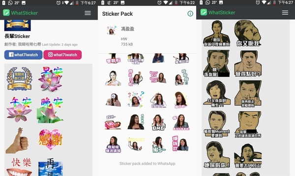 WhatsApp Sticker WhatSticker DIY iOS 