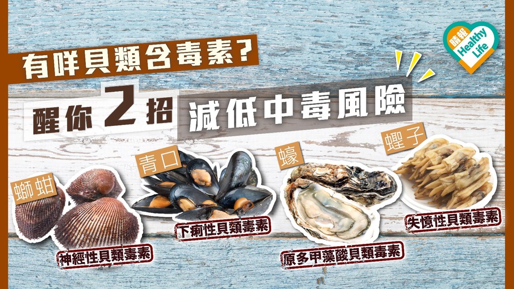 但煮熟了吃就没事,经过高温的扇贝肉,寄生虫都不会生存下来,所以一定