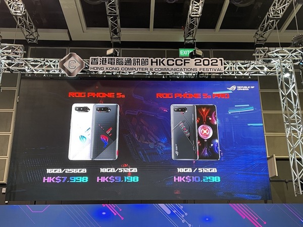 rog phone 5 hk